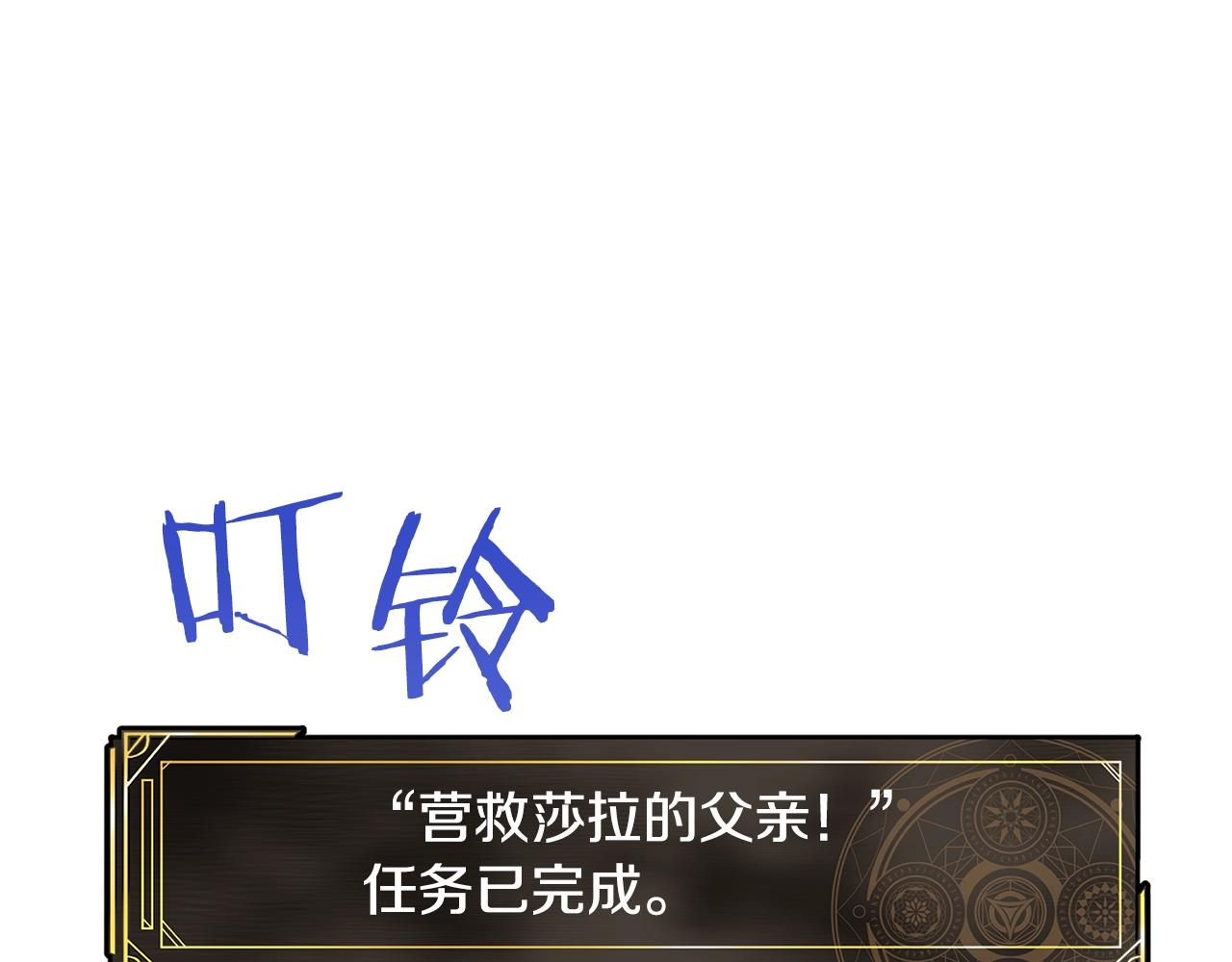 第122话 出发开罗特0