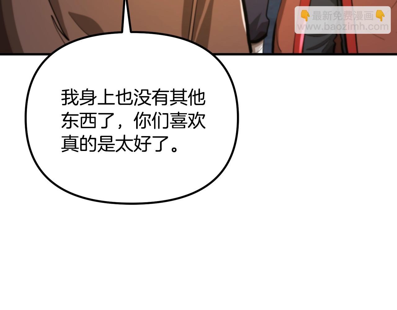 第122话 出发开罗特10