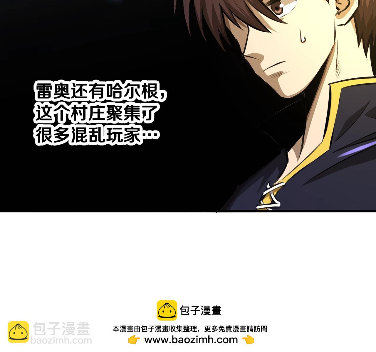第122话 出发开罗特107