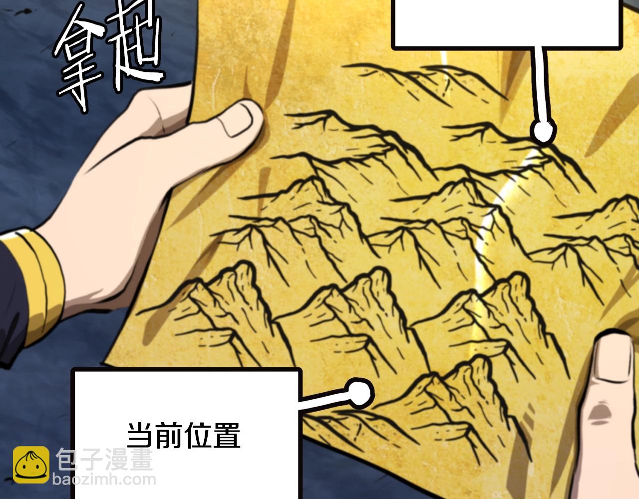 第122话 出发开罗特118