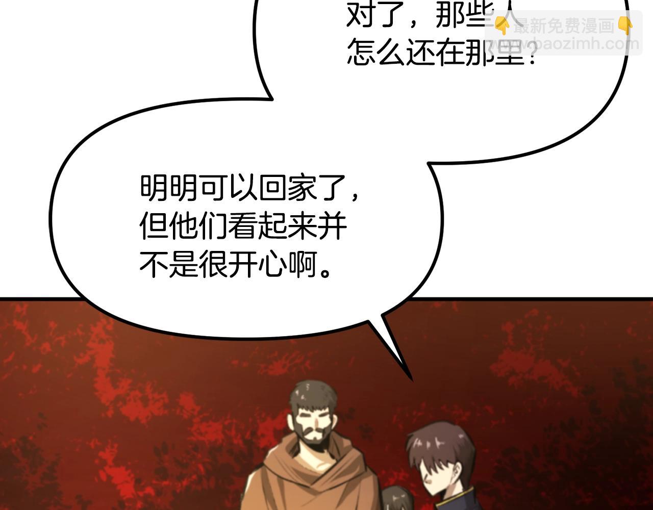 第122话 出发开罗特129