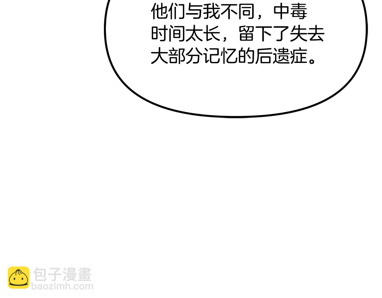 第122话 出发开罗特135