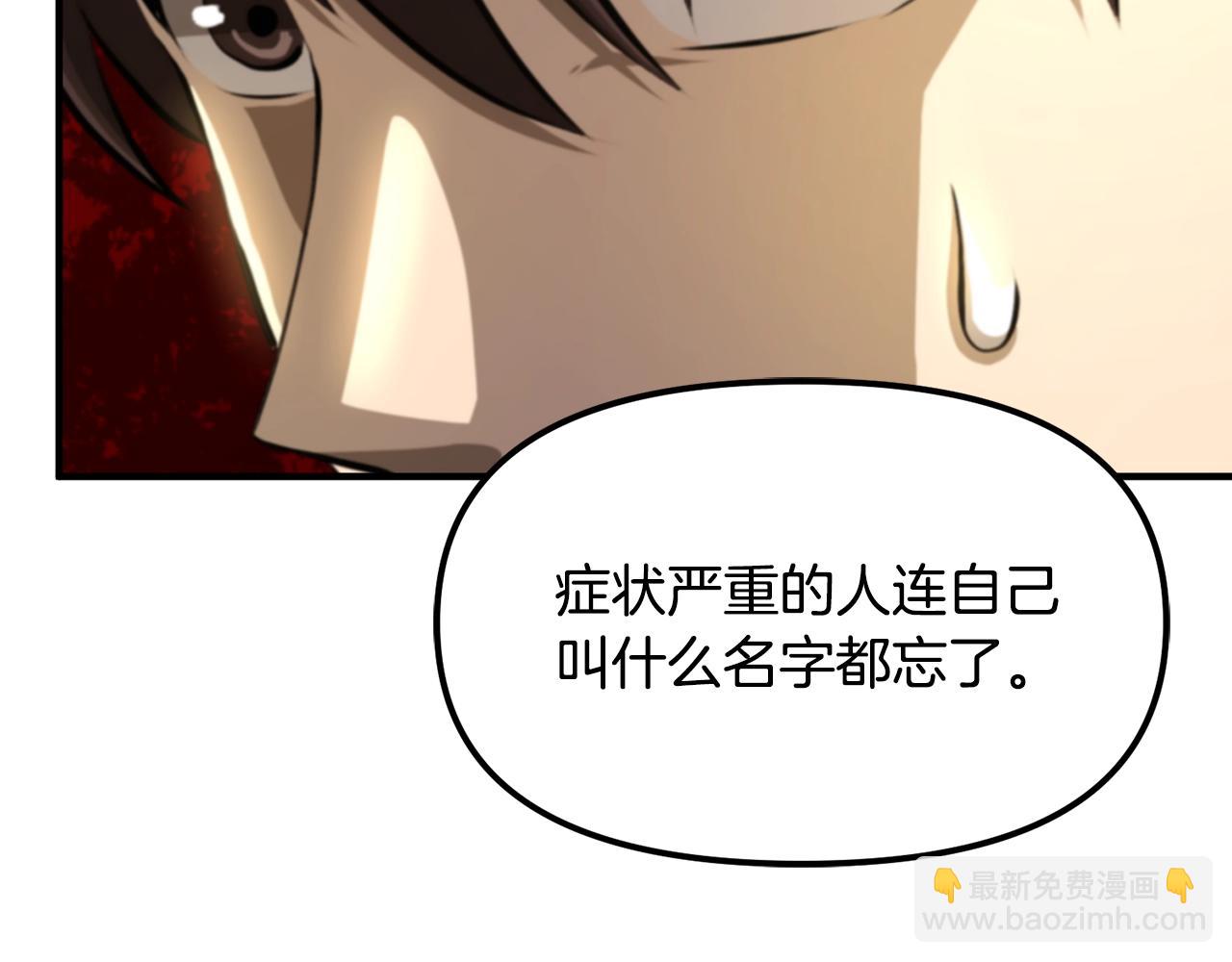 第122话 出发开罗特138