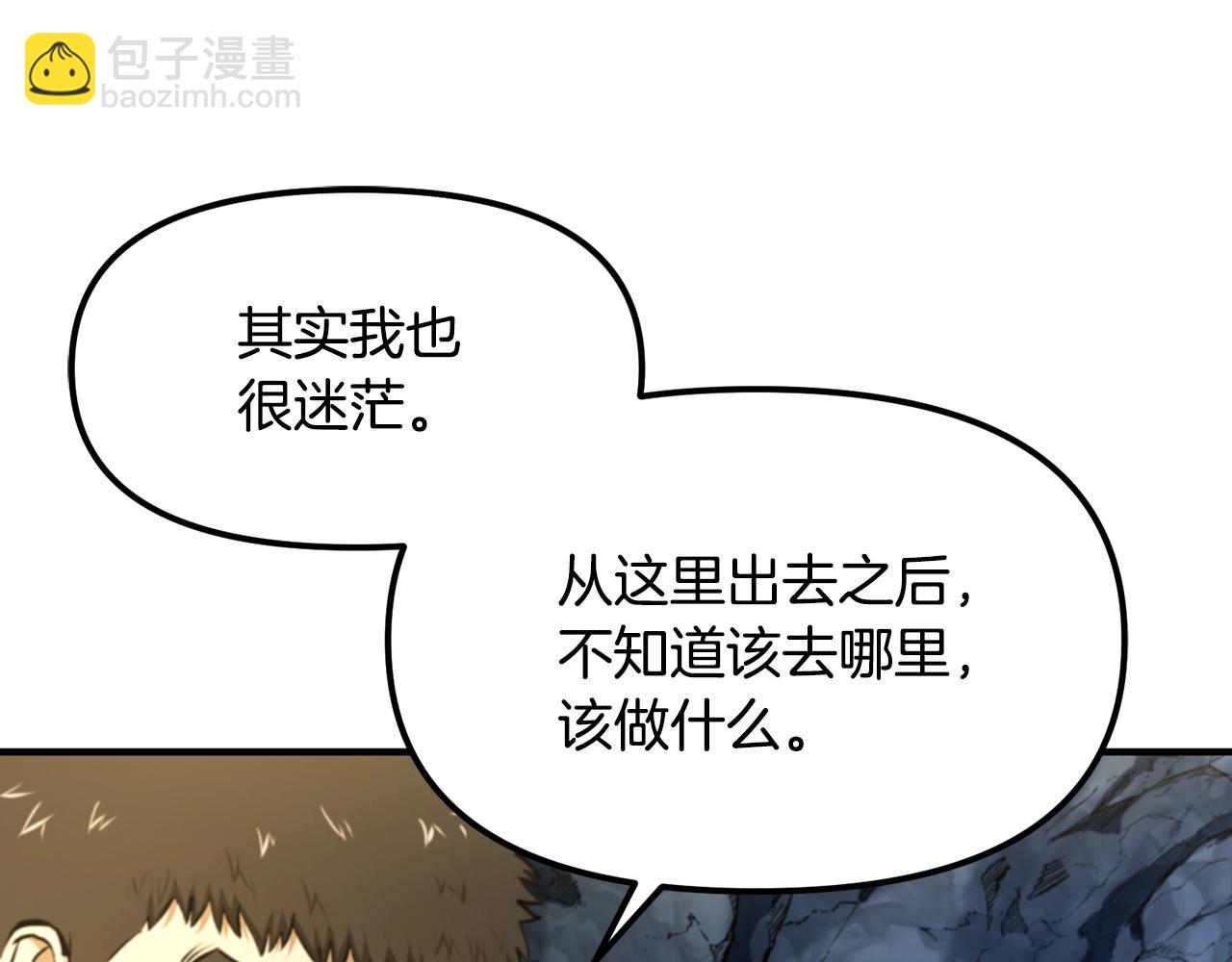 第122话 出发开罗特140