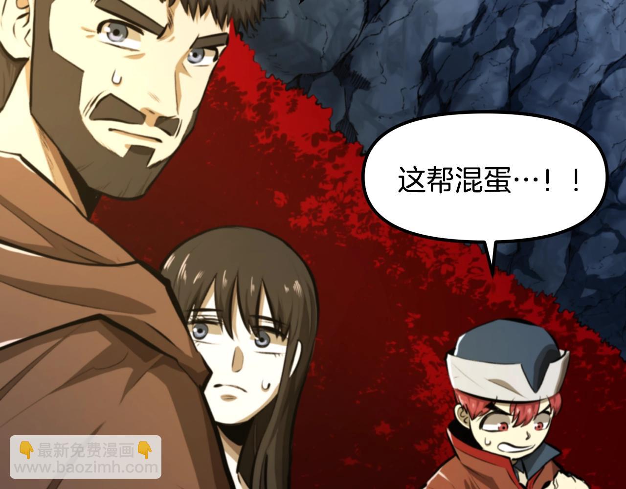 第122话 出发开罗特141