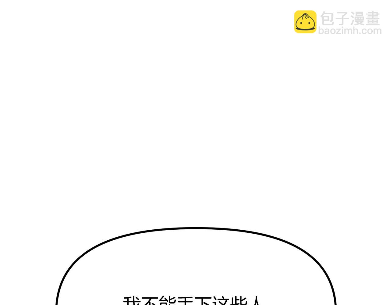 第122话 出发开罗特145