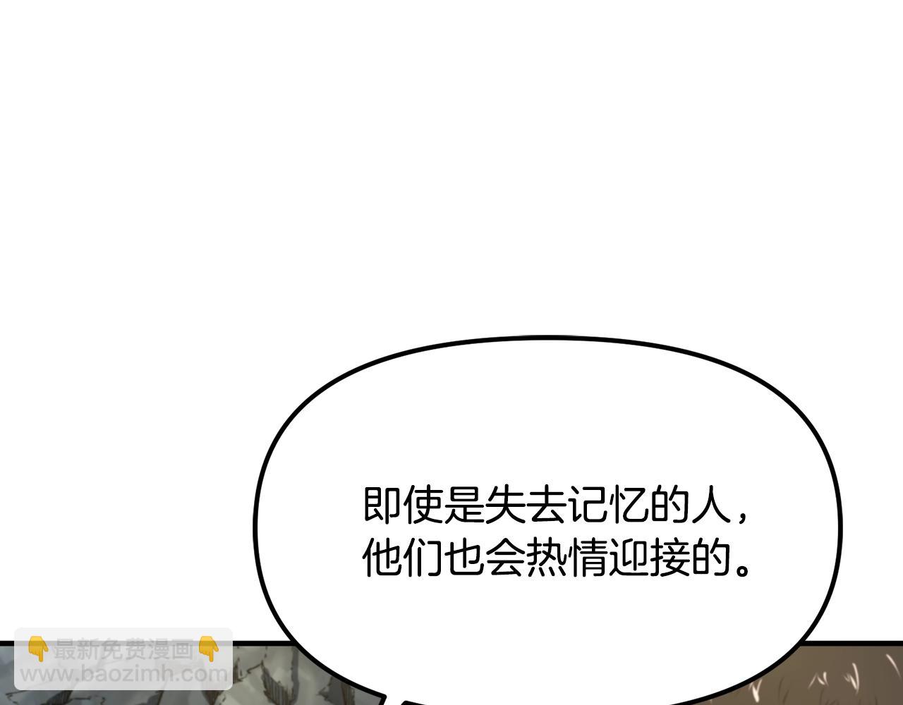 第122话 出发开罗特153