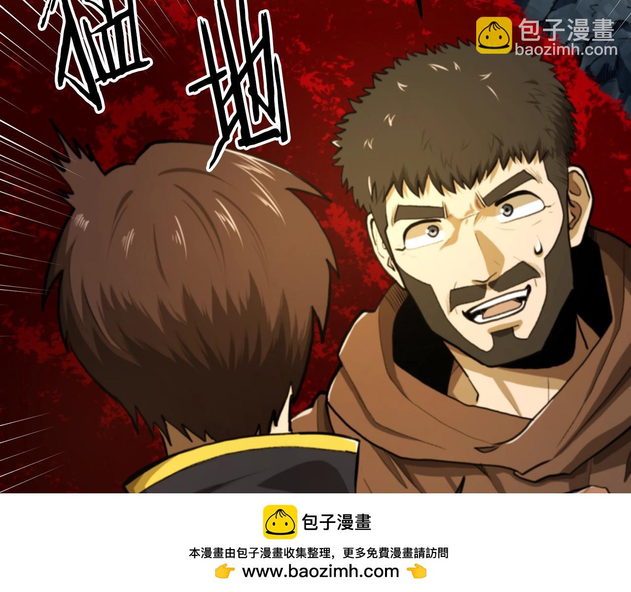 第122话 出发开罗特157