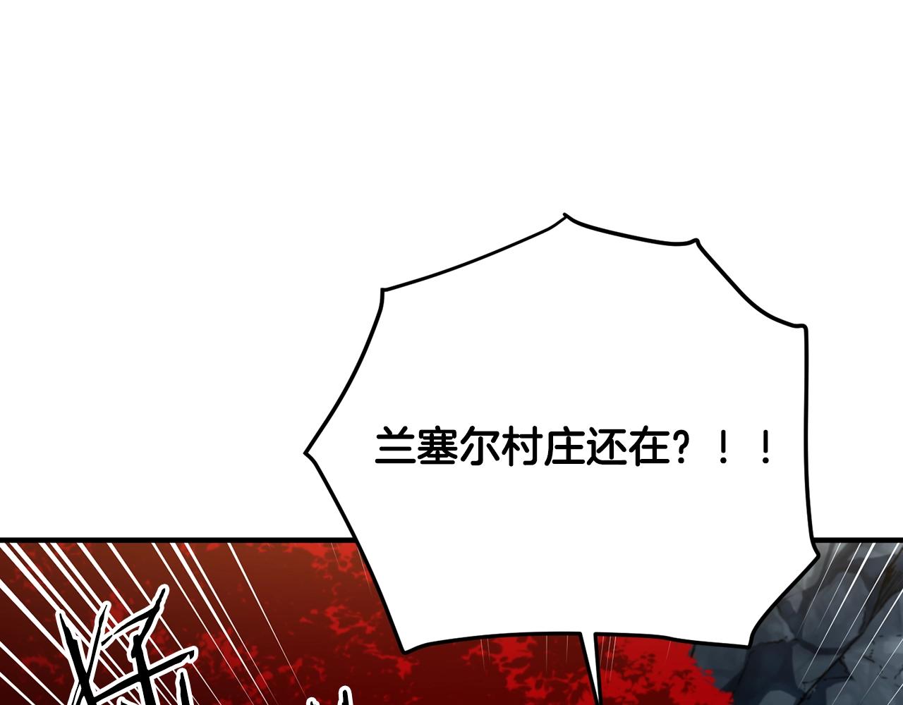 第122话 出发开罗特160