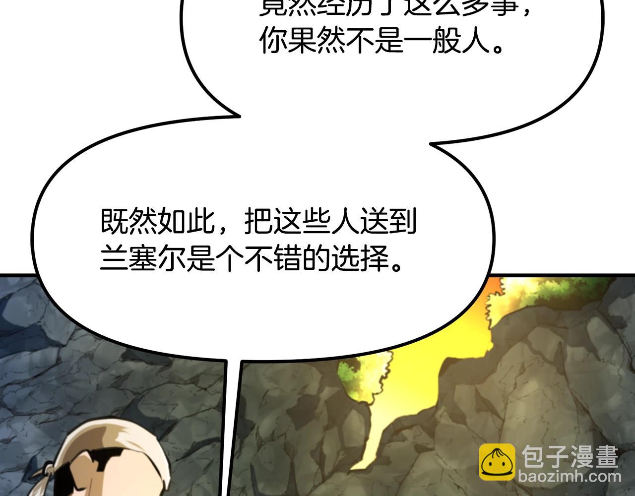 第122话 出发开罗特166