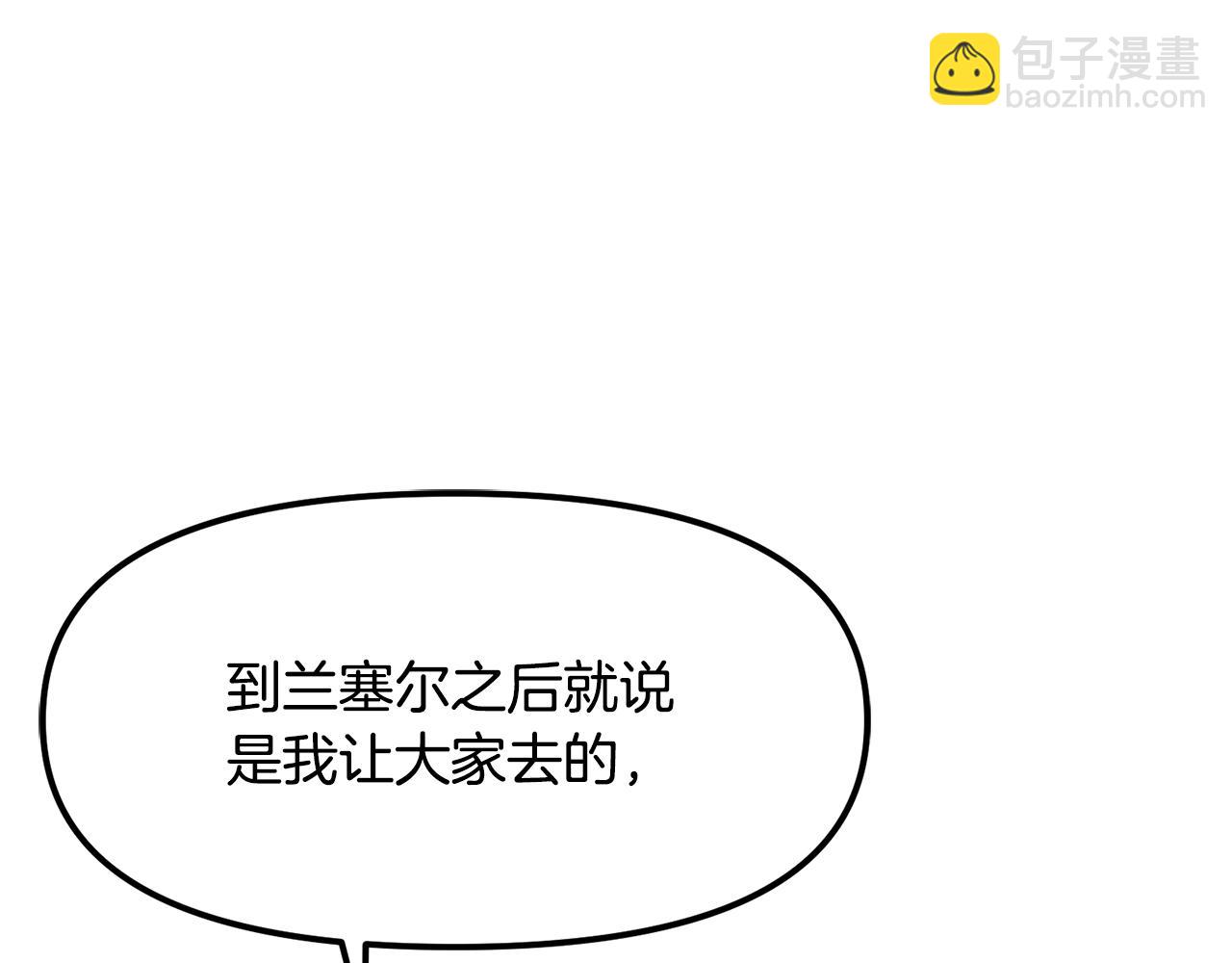 第122话 出发开罗特170