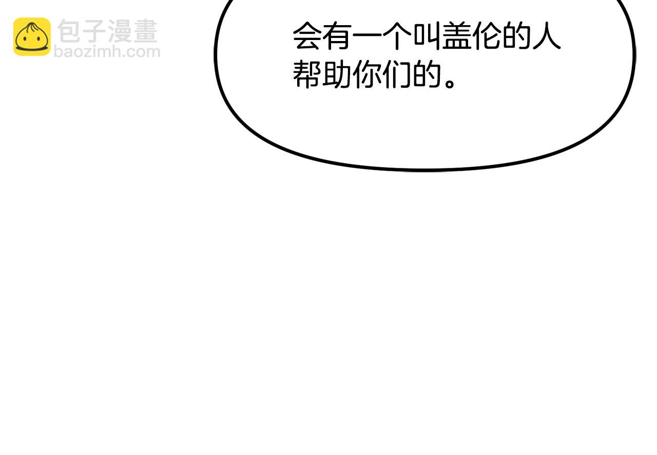 第122话 出发开罗特172