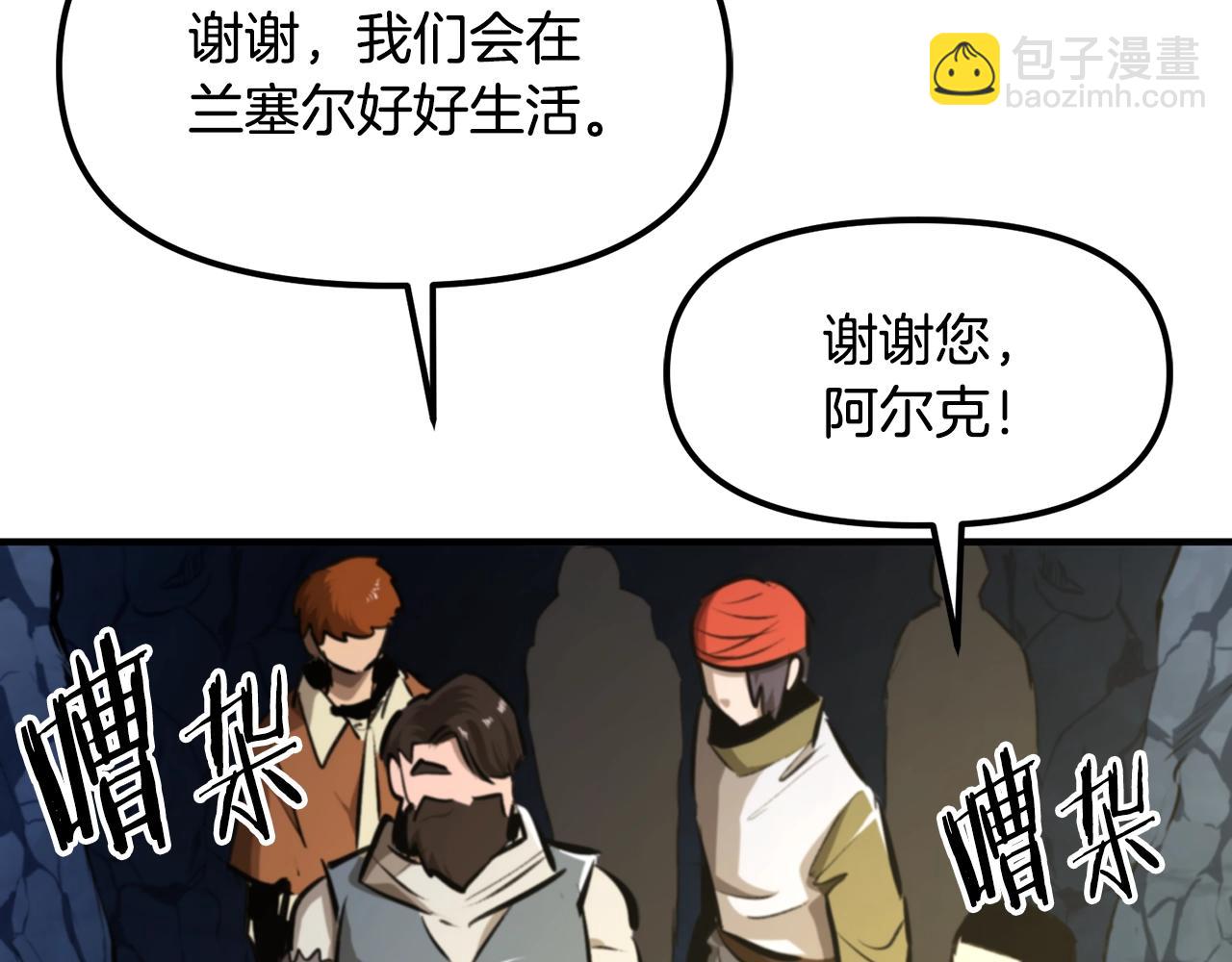 第122话 出发开罗特174
