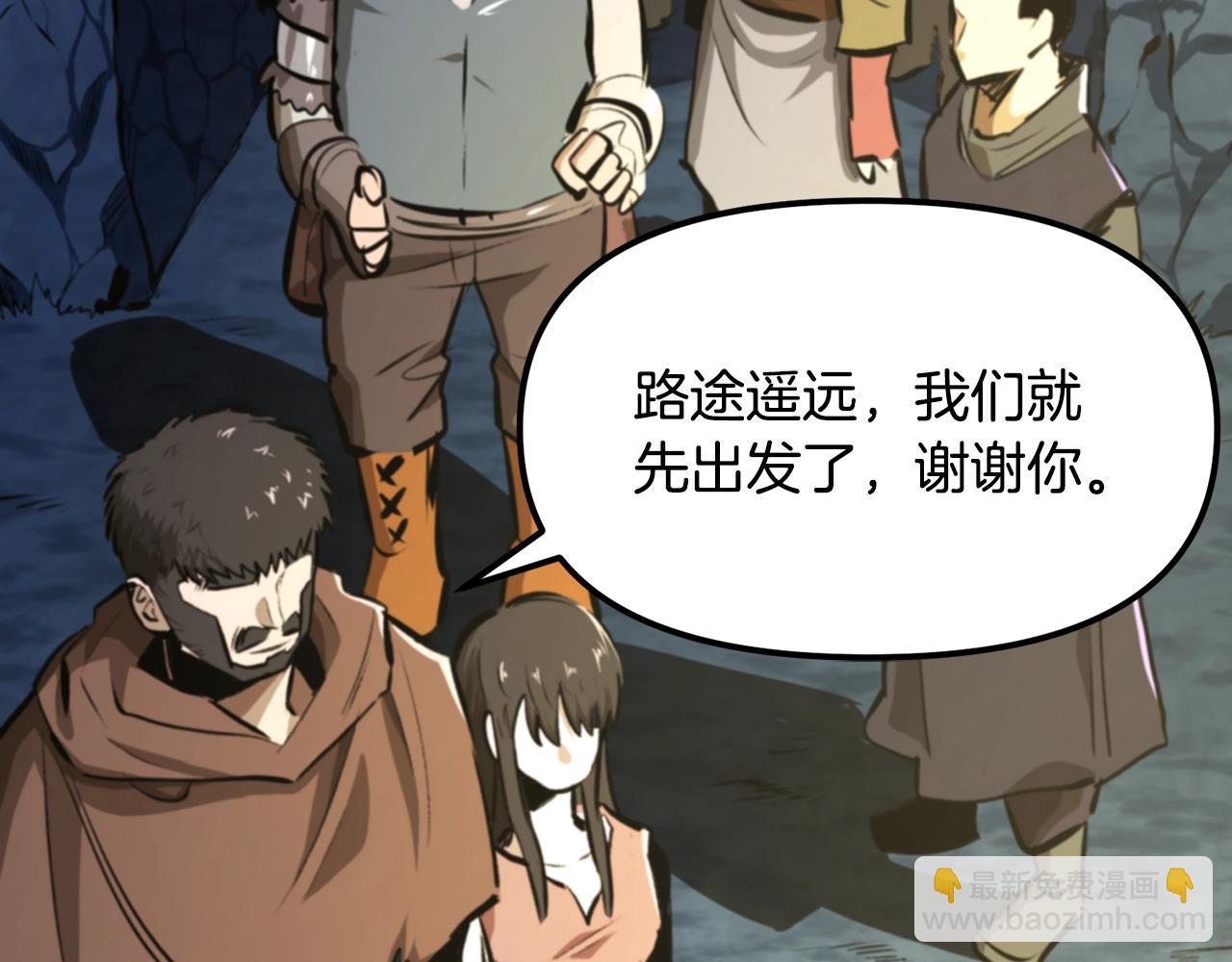 第122话 出发开罗特175
