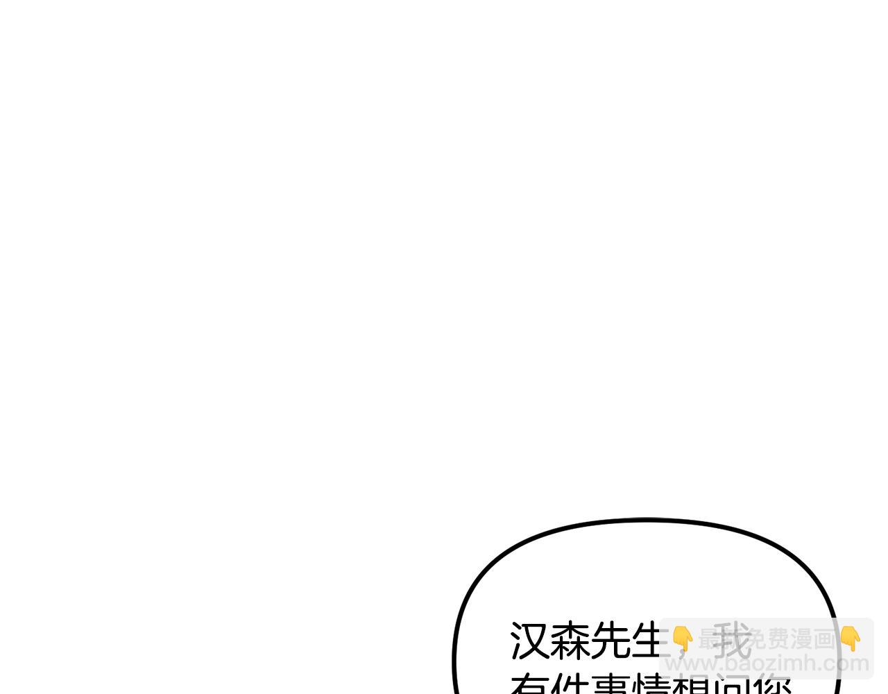 第122话 出发开罗特18