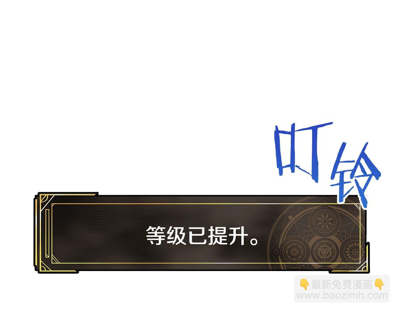 第122话 出发开罗特2
