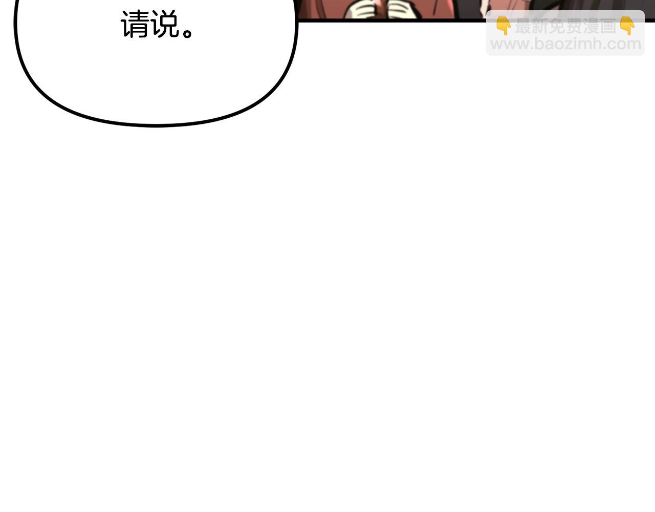 第122话 出发开罗特20