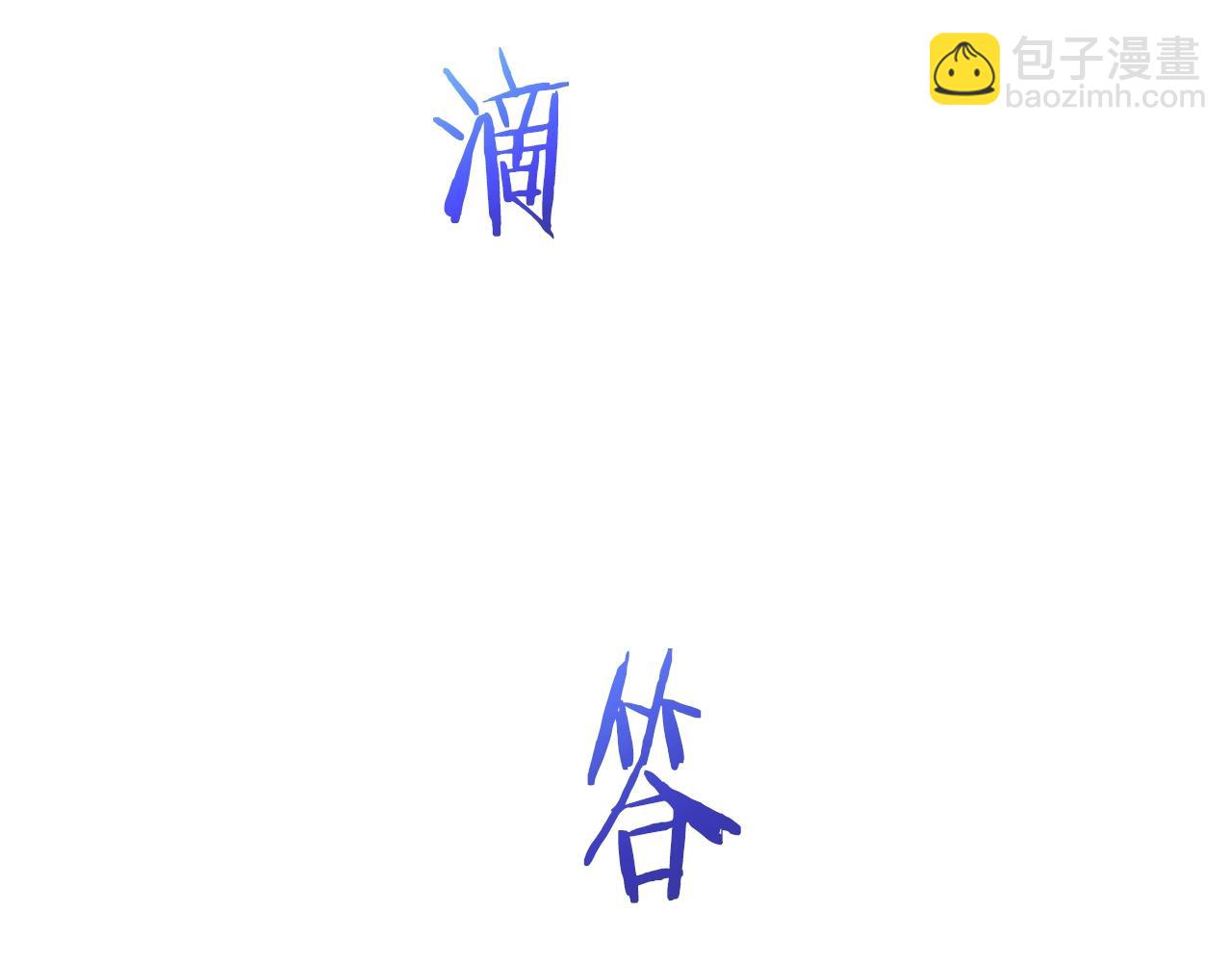 第122话 出发开罗特232