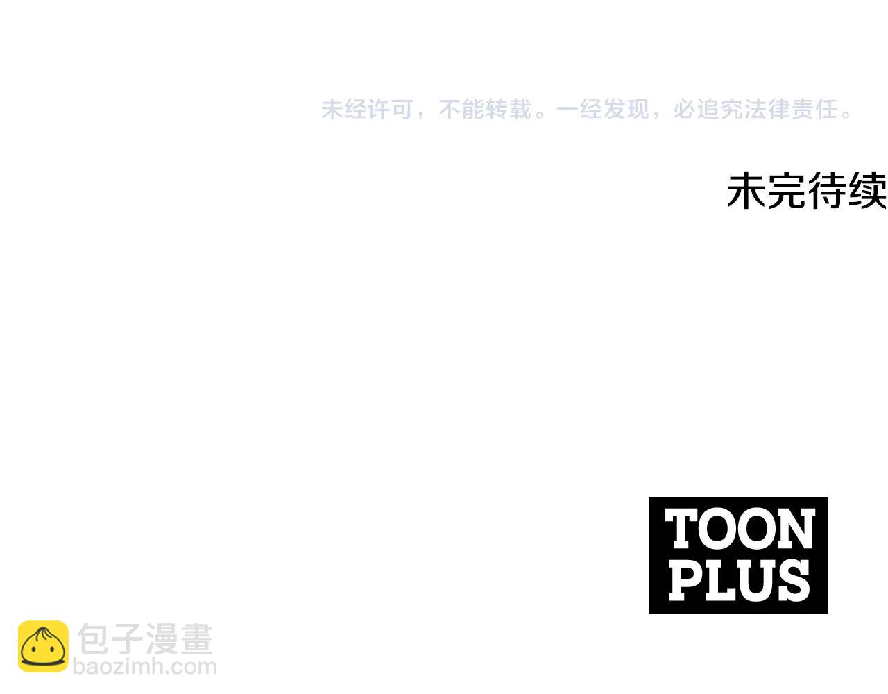 第122话 出发开罗特234