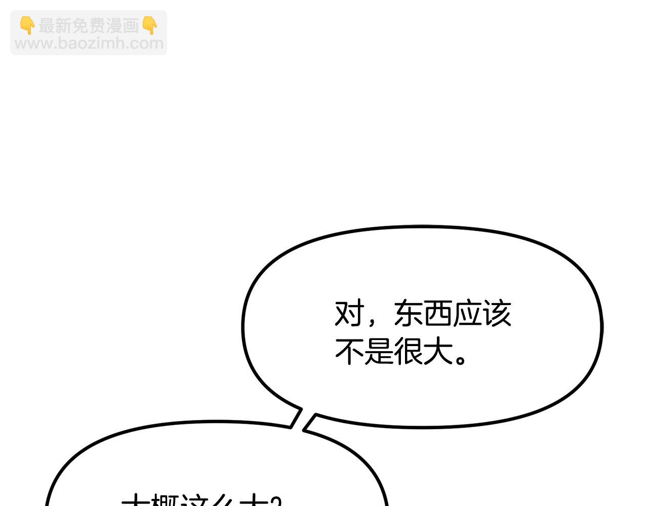 第122话 出发开罗特26