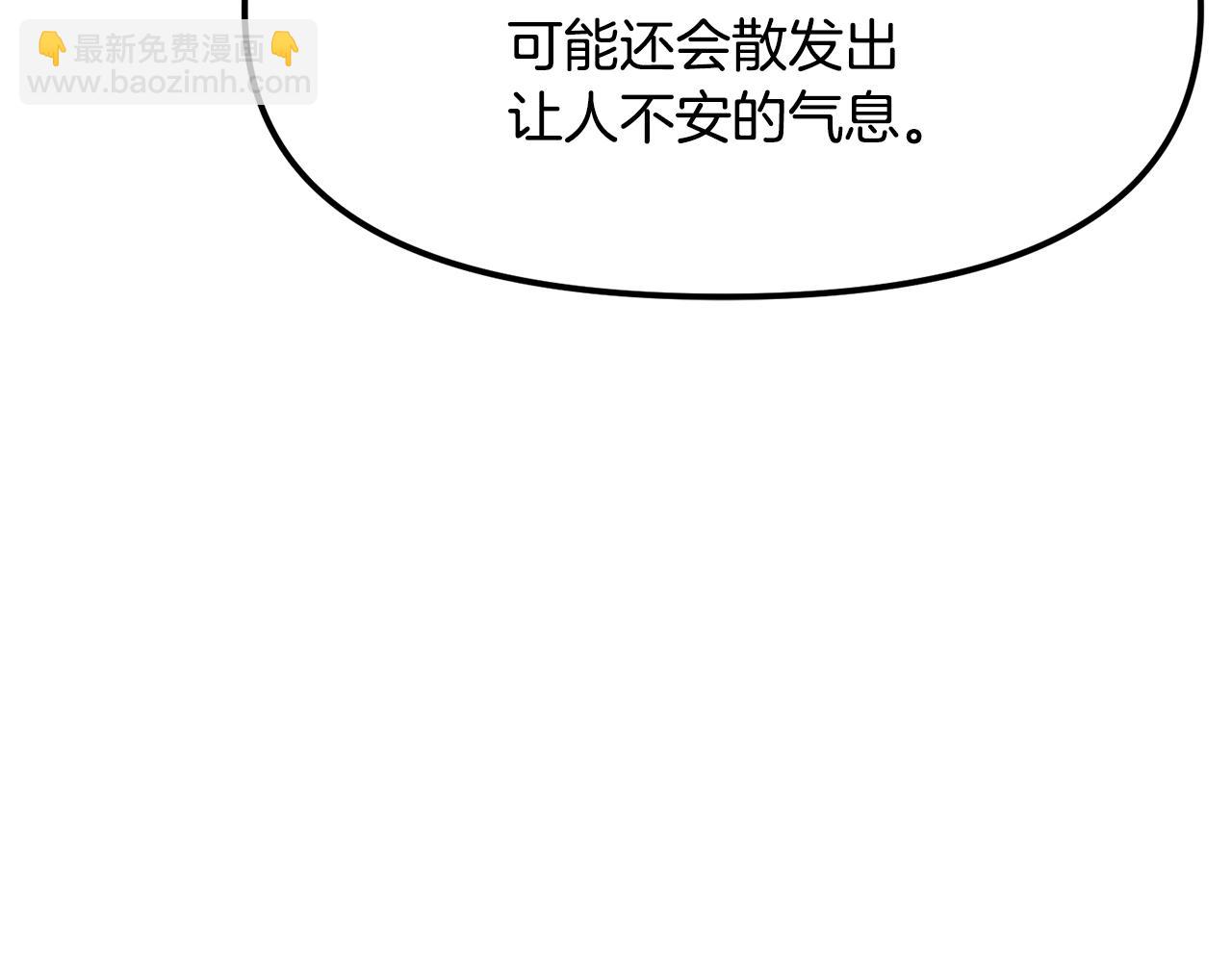 第122话 出发开罗特29