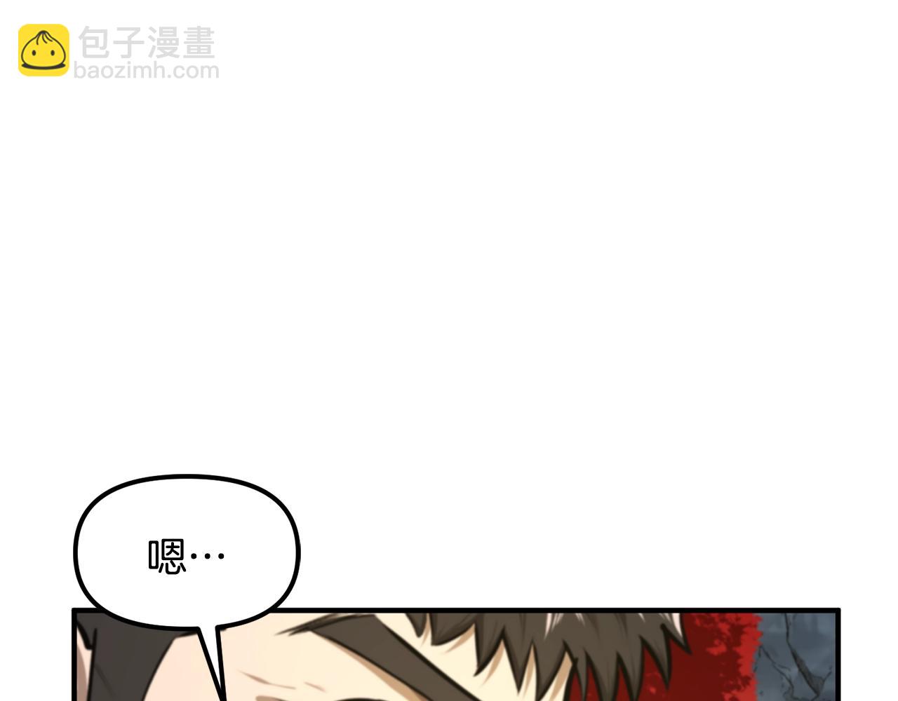 第122话 出发开罗特30