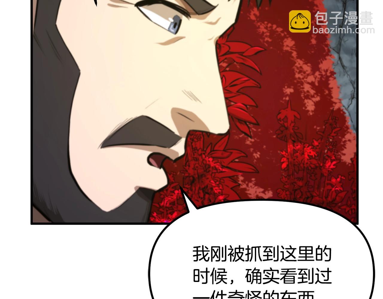 第122话 出发开罗特31