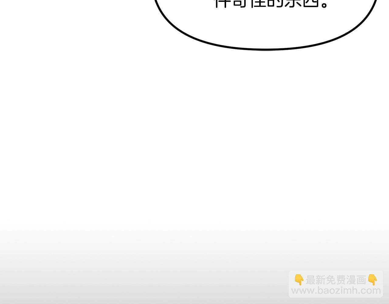 第122话 出发开罗特32