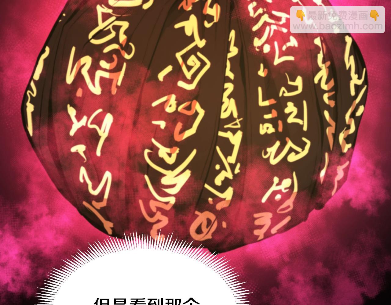 第122话 出发开罗特39