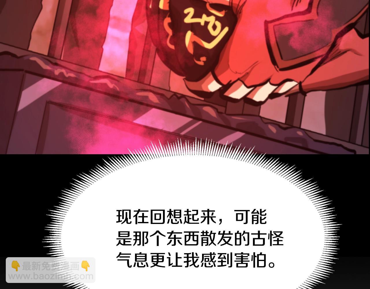 第122话 出发开罗特44