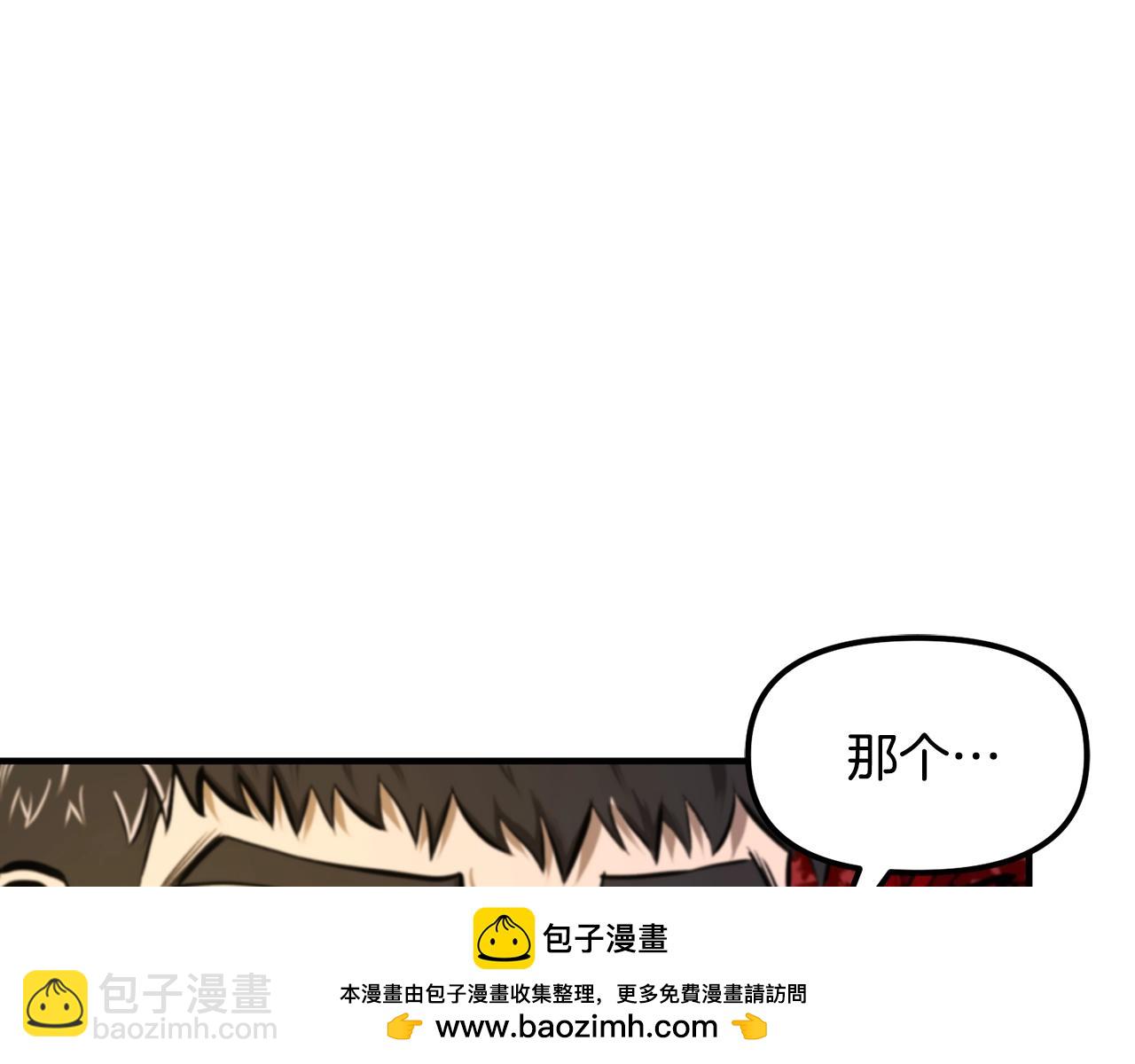 第122话 出发开罗特49