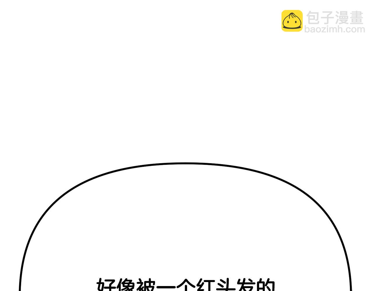 第122话 出发开罗特57