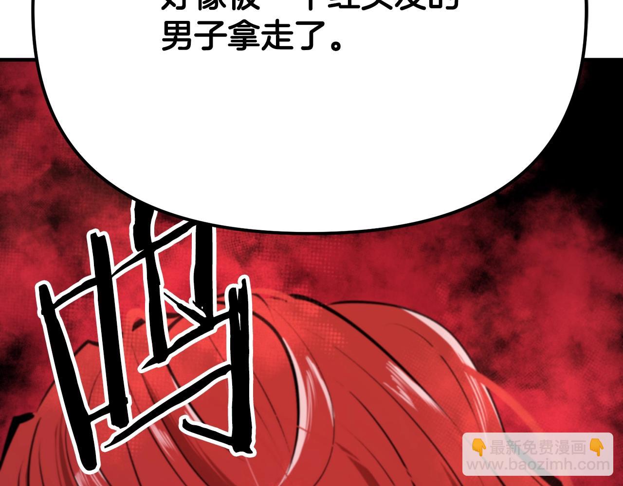 第122话 出发开罗特58