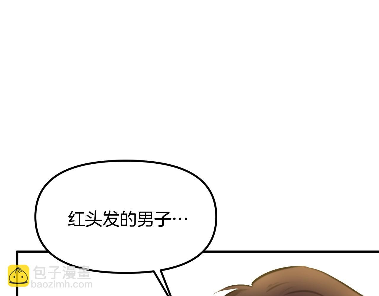第122话 出发开罗特65