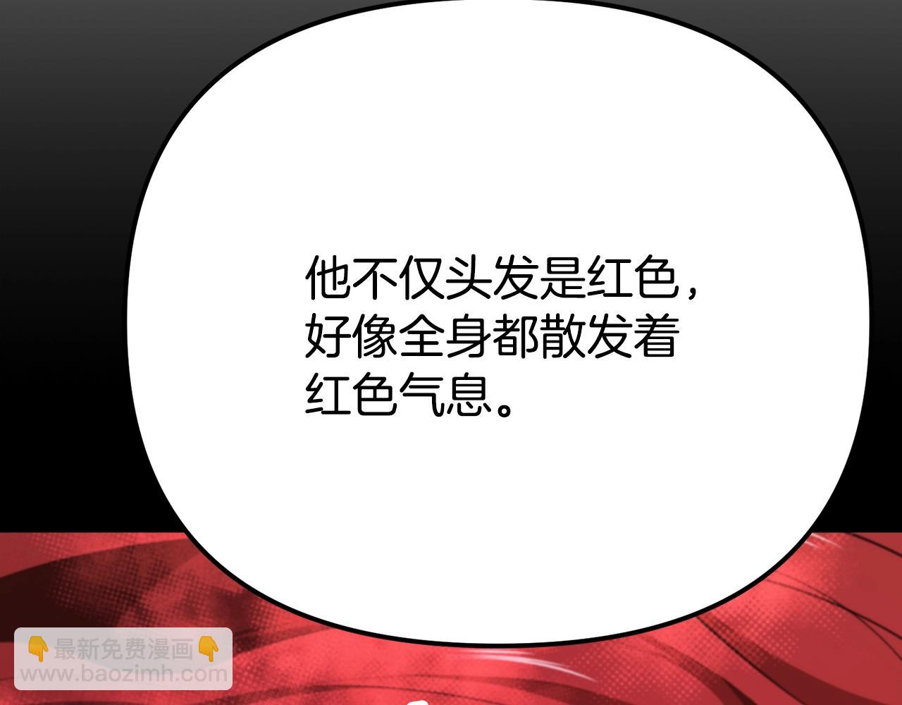 第122话 出发开罗特69