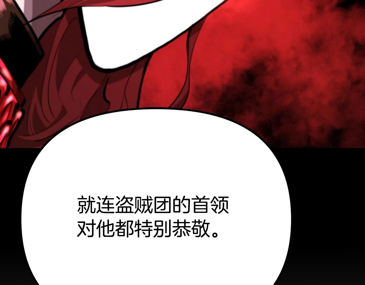 第122话 出发开罗特72