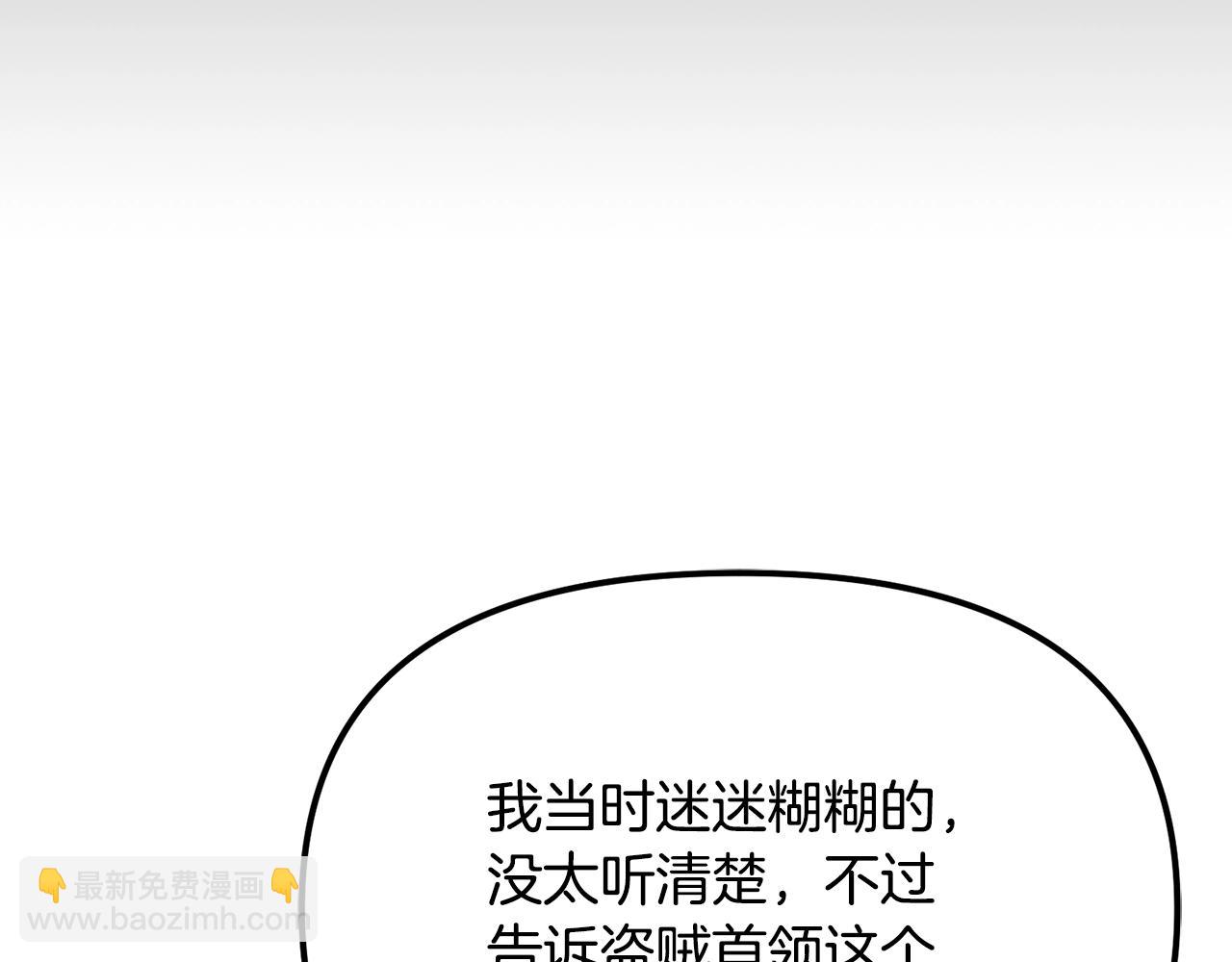 第122话 出发开罗特74