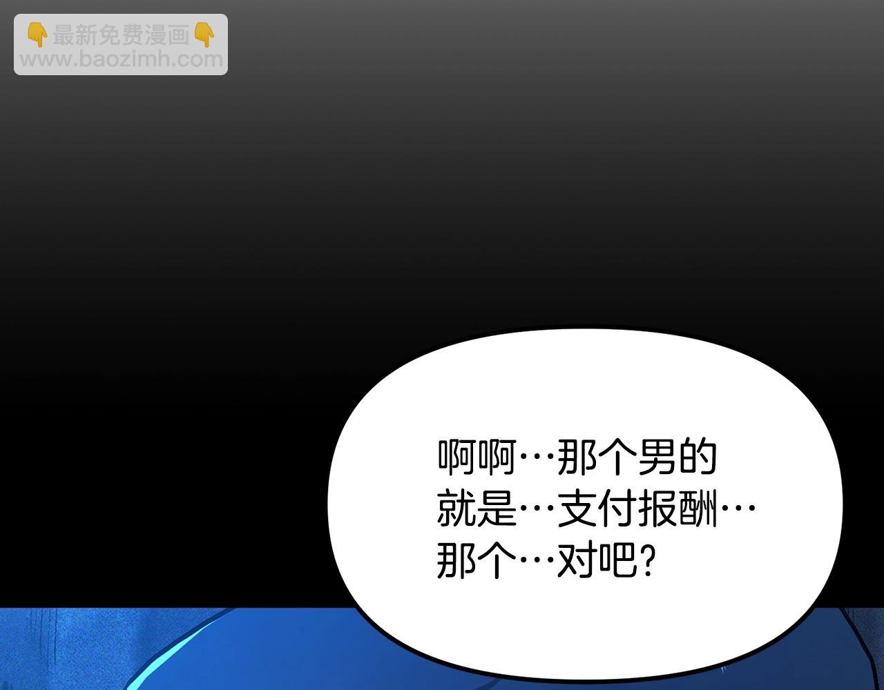 第122话 出发开罗特80