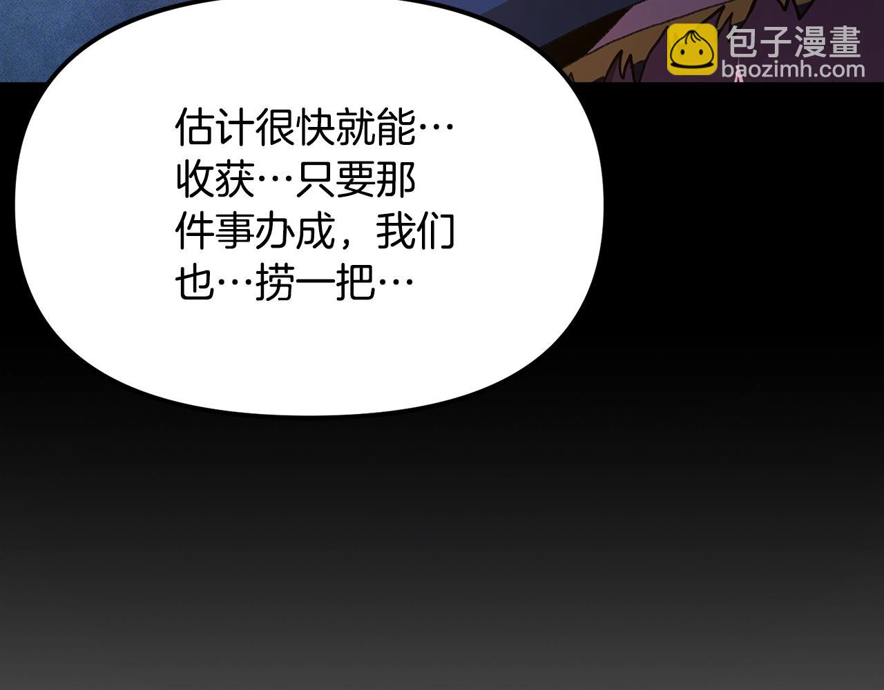 第122话 出发开罗特82