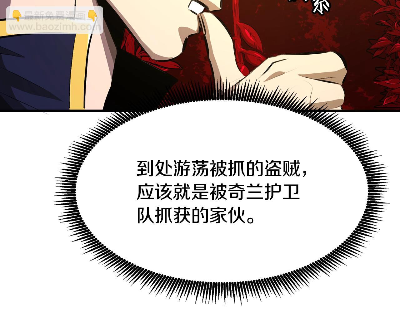 第122话 出发开罗特87