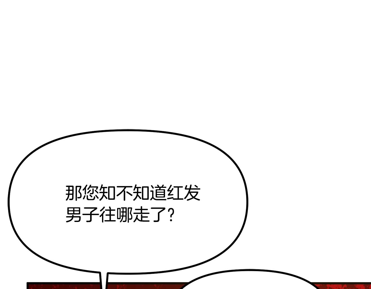 第122话 出发开罗特89