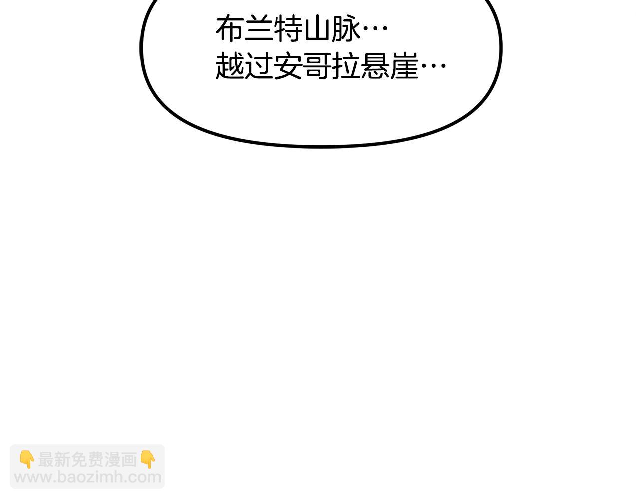 第122话 出发开罗特91
