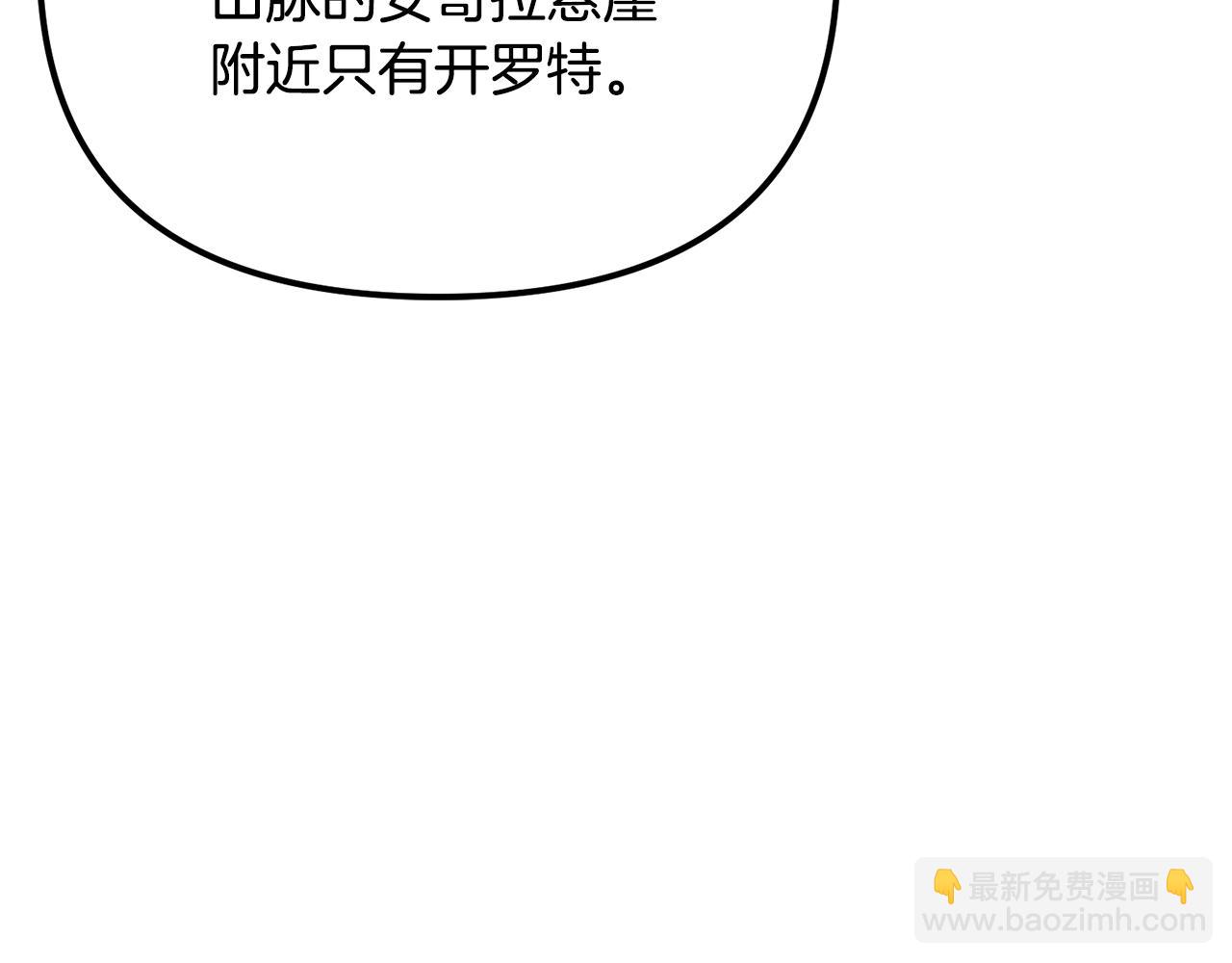 第122话 出发开罗特95