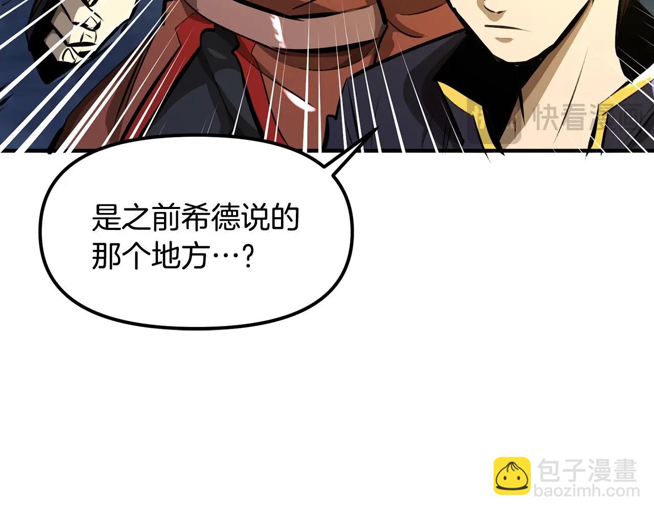 第122话 出发开罗特98