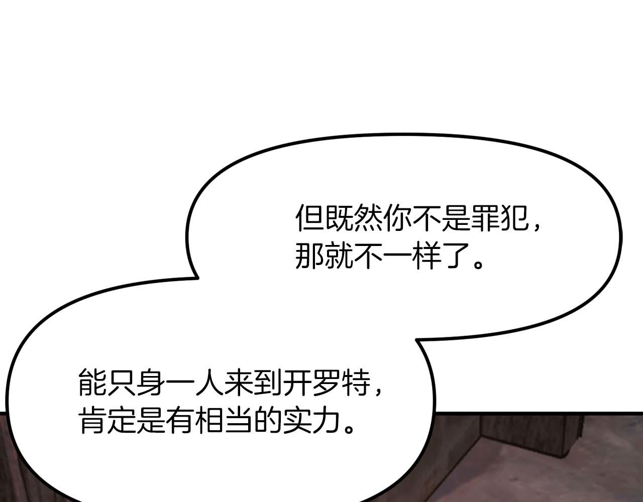 第126话 开启新支线任务163