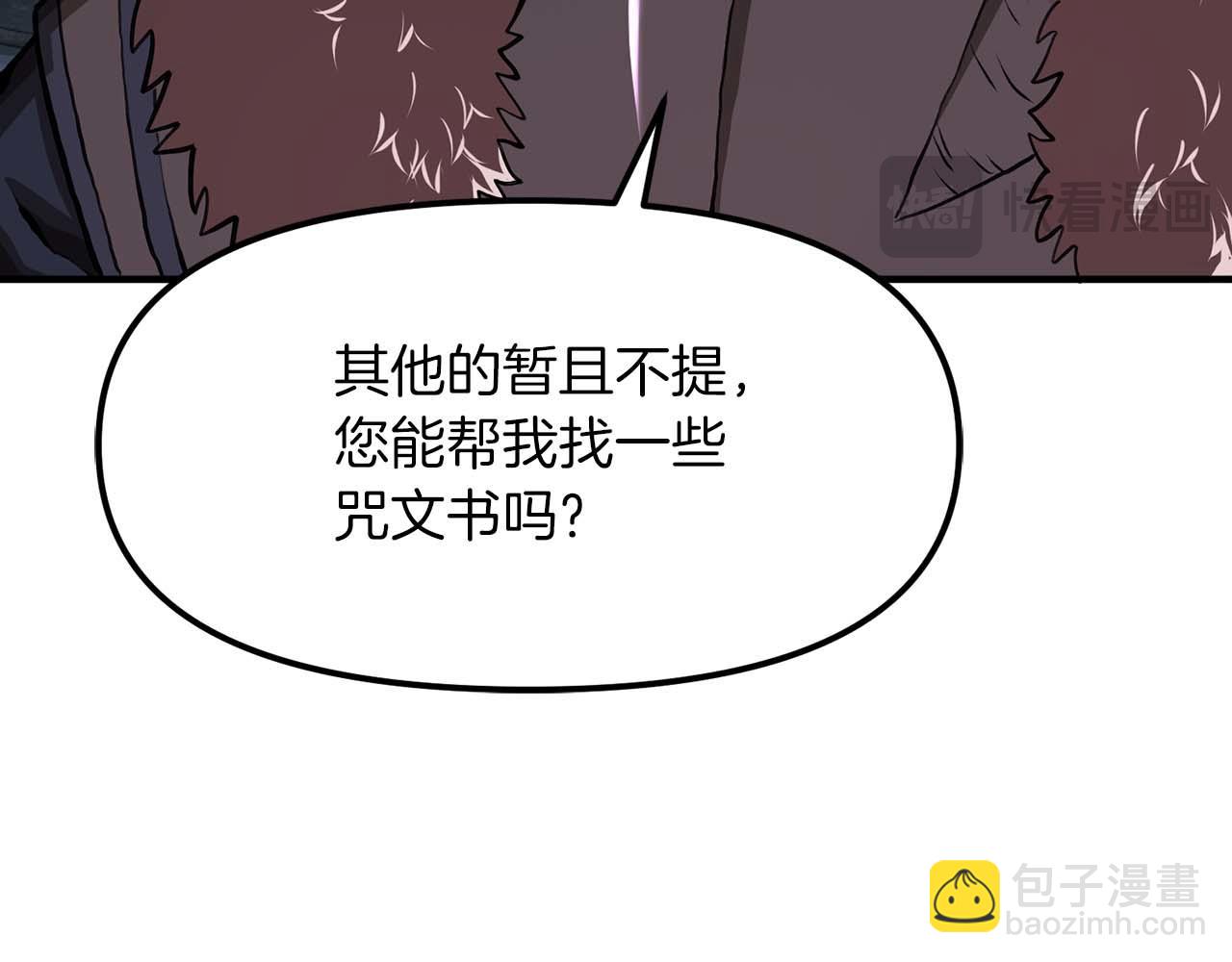 第126话 开启新支线任务195