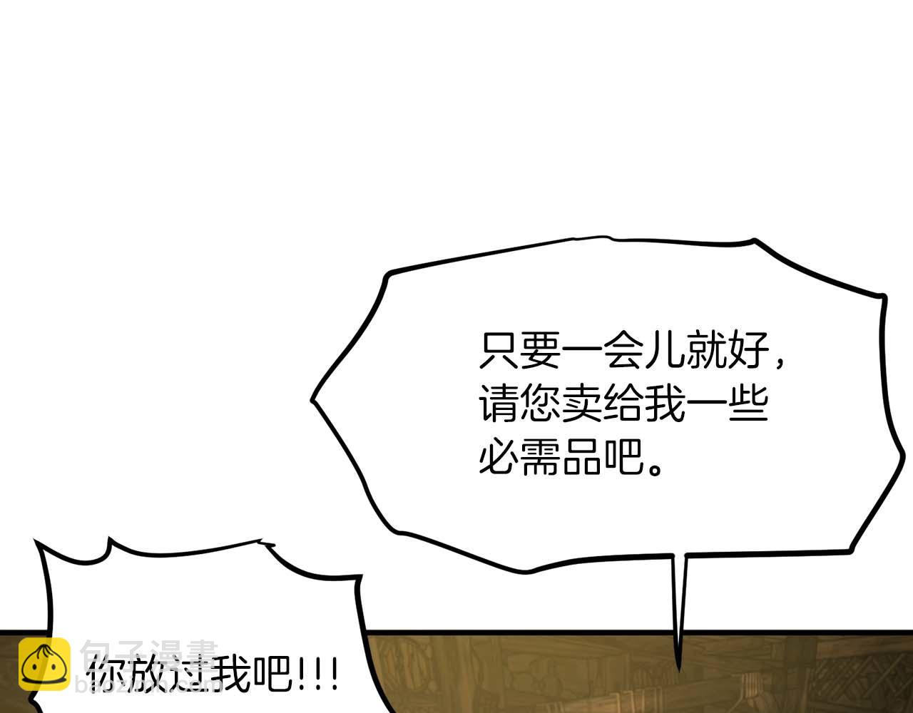 第126话 开启新支线任务21