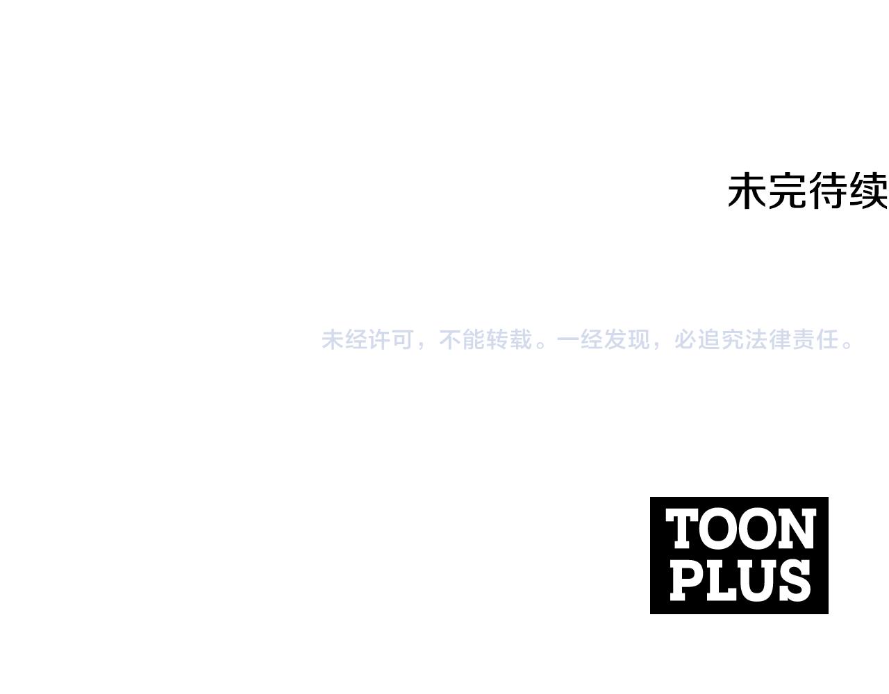 第126话 开启新支线任务232