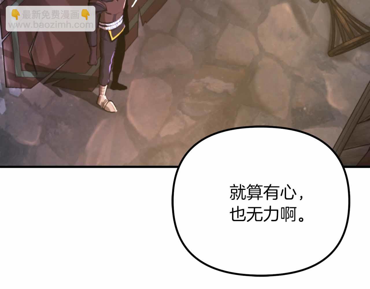 第126话 开启新支线任务46