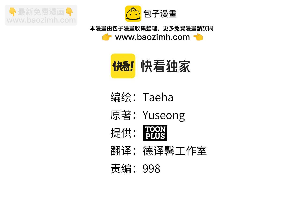 第130话 刺客公会的黑暗三兄弟1